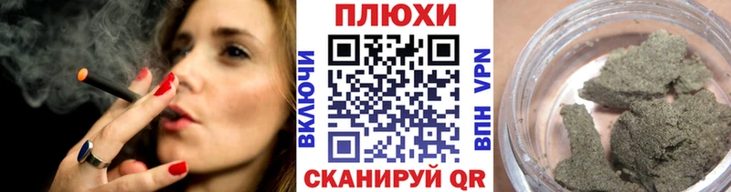 Купить закладку ГАШ АМФ Псилоцибиновые грибы Меф мяу мяу Боровичи