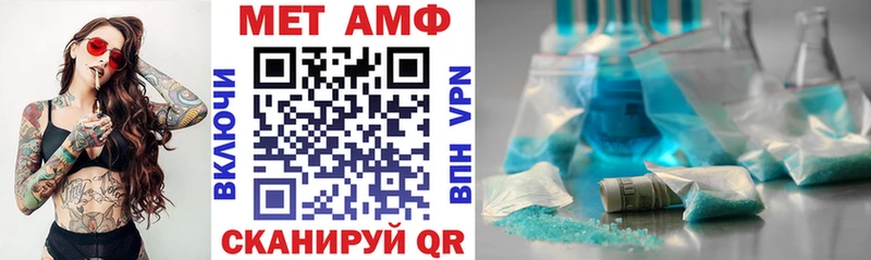 АМФЕТАМИН 97% Купить закладки Боровичи