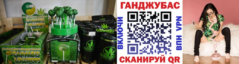 Еда ТГК марихуана Боровичи