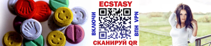 Ecstasy ешки  Купить где  Боровичи 