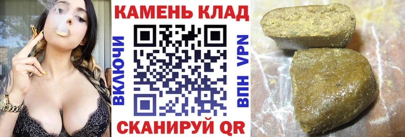 Купить Боровичи ГАШИШ Cannabis