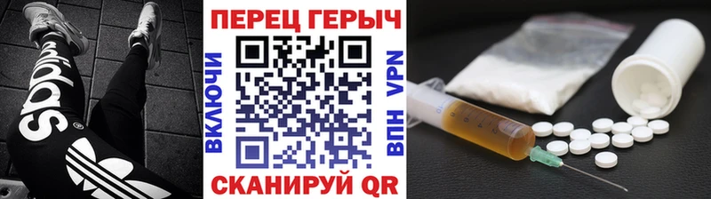 Купить где  Боровичи  ГЕРОИН Heroin 