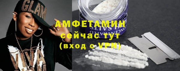 альфа пвп Богородск