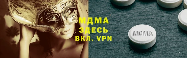 альфа пвп Богородск