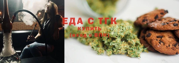 альфа пвп Богородск