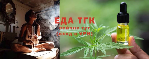 альфа пвп Богородск