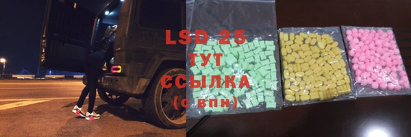 2c-b Богородицк