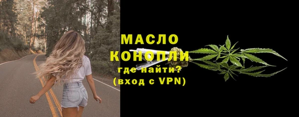 альфа пвп Богородск
