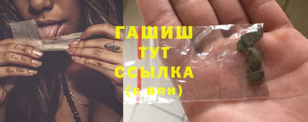 2c-b Богородицк