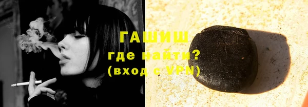 альфа пвп Богородск