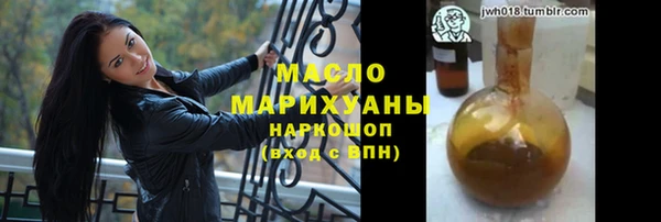 альфа пвп Богородск