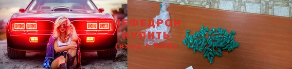 альфа пвп Богородск