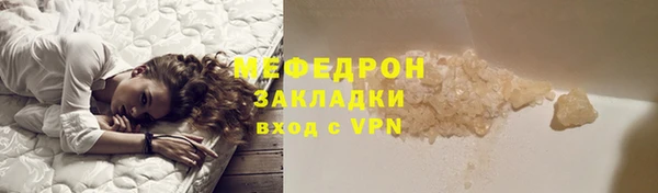 альфа пвп Богородск