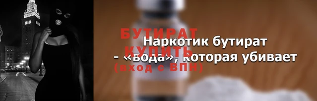 стаф Богданович