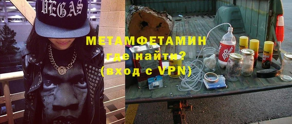 2c-b Богородицк