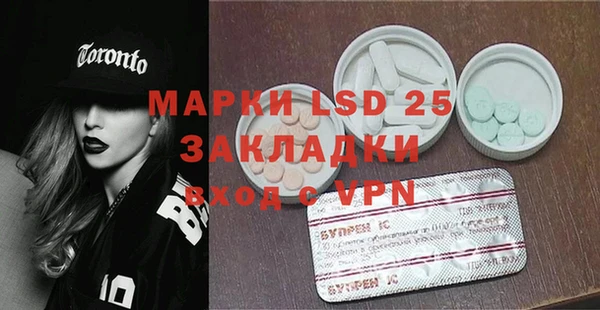 2c-b Богородицк