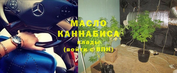 2c-b Богородицк