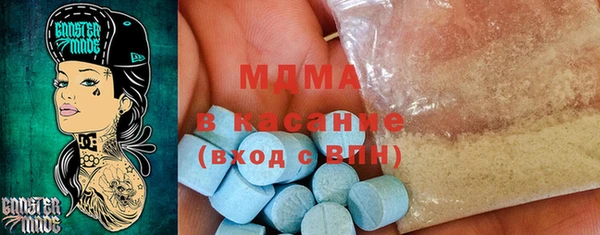 2c-b Богородицк