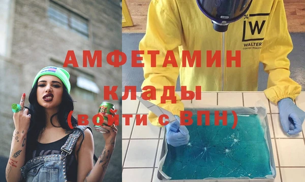 2c-b Богородицк