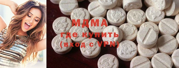 альфа пвп Богородск
