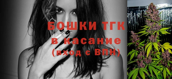 альфа пвп Богородск