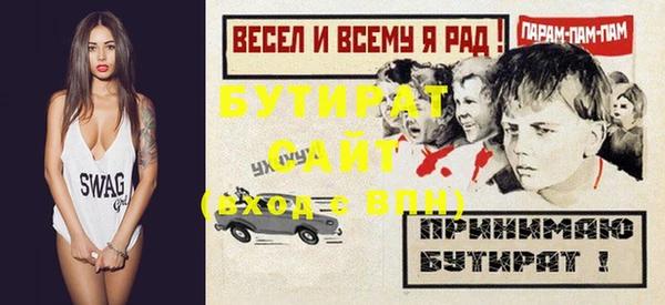 альфа пвп Богородск