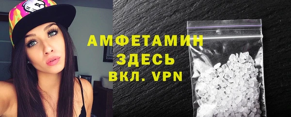 альфа пвп Богородск