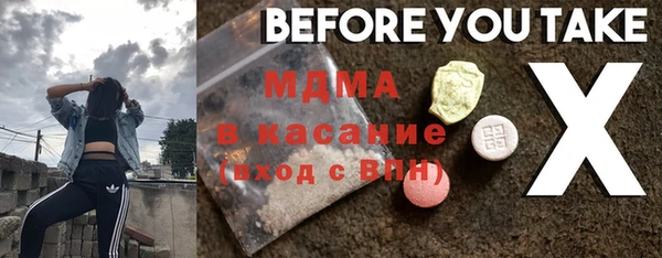 2c-b Богородицк