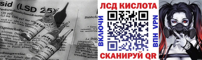 ЛСД экстази кислота Купить закладки Боровичи