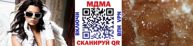 Купить где  Боровичи  MDMA молли 