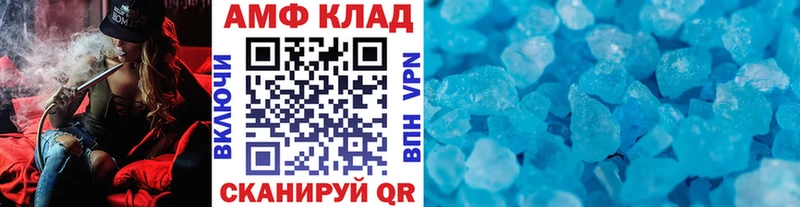 Купить где  Боровичи  МЕТАМФЕТАМИН мет 