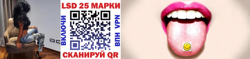 Марки 25I-NBOMe 1,8мг  Купить где  Боровичи 