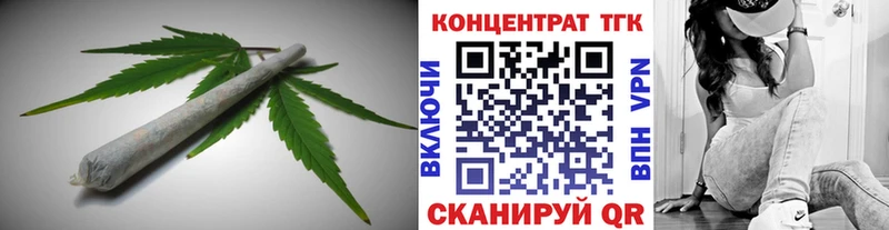 Дистиллят ТГК вейп  Купить закладки  Боровичи 