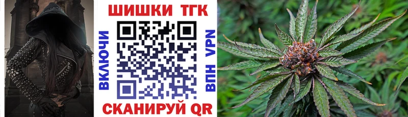 Бошки Шишки Ganja  Купить закладки  Боровичи 